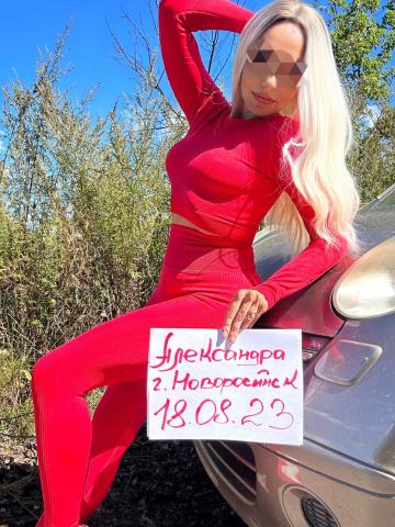 Таня